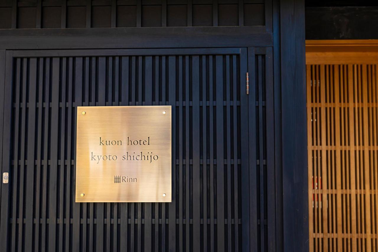 Rinn Machiya Kuon Kyoto Exterior photo