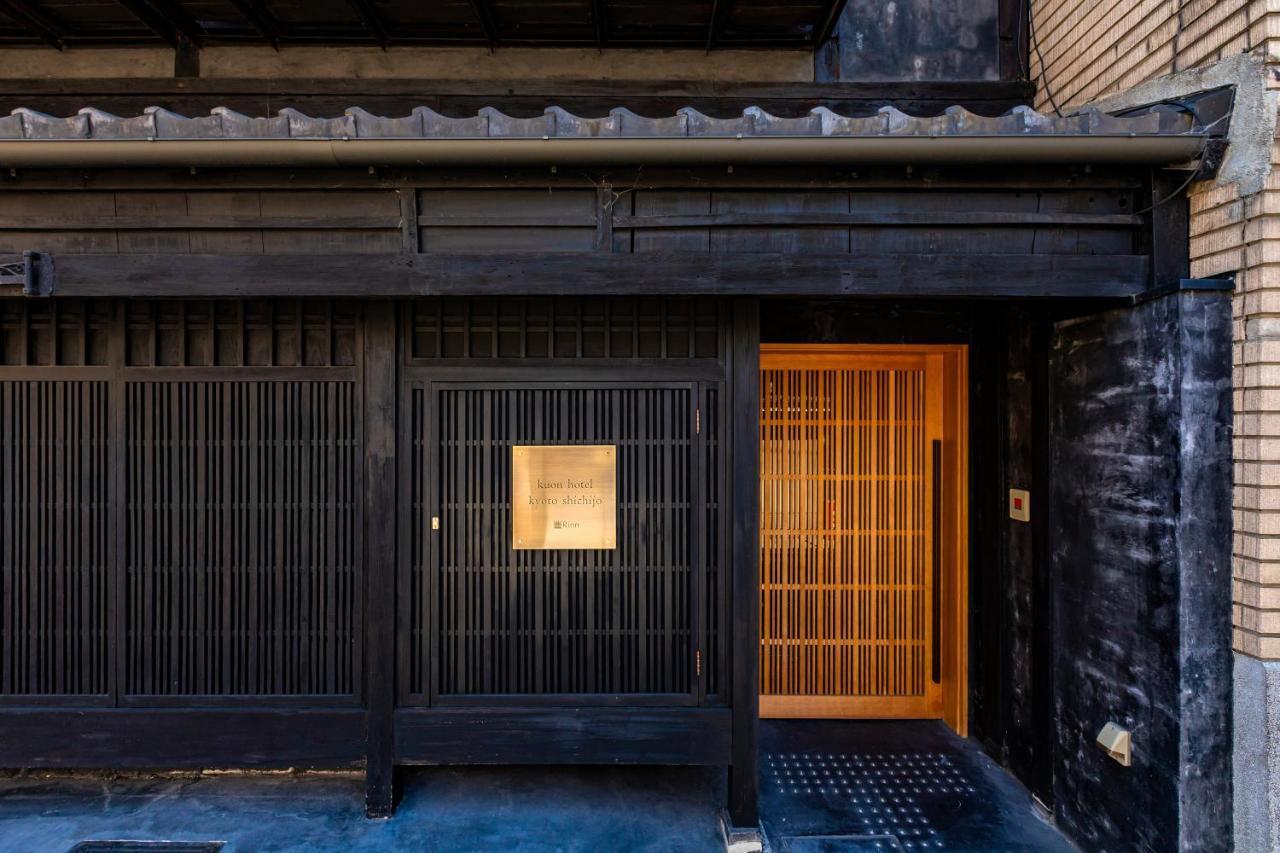Rinn Machiya Kuon Kyoto Exterior photo