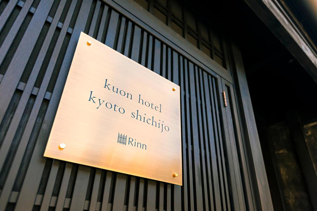Rinn Machiya Kuon Kyoto Exterior photo